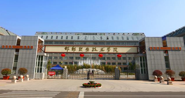 2023年河北公辦?？圃盒Ｓ心男?？附學校排名及分數(shù)線一覽