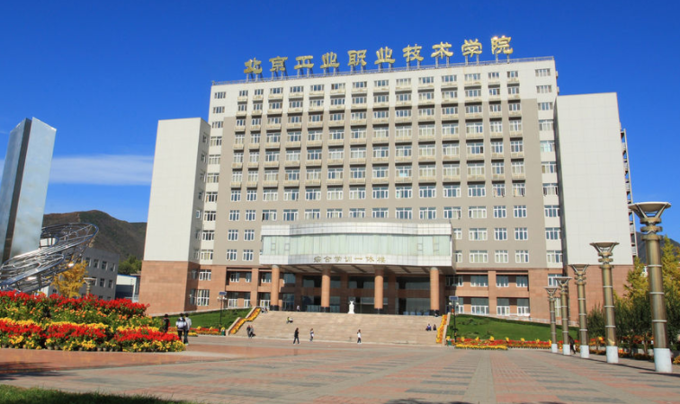 2023年北京公辦?？圃盒Ｓ心男?？附學(xué)校排名及分?jǐn)?shù)線一覽
