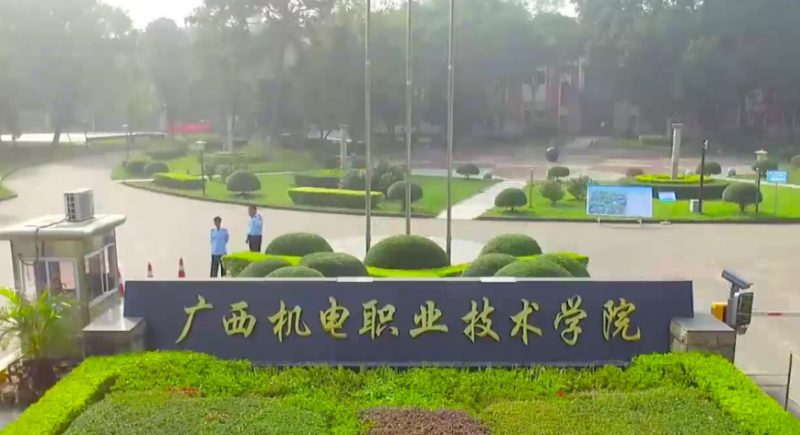 2023年廣西公辦?？圃盒Ｓ心男?？附學(xué)校排名及分?jǐn)?shù)線一覽