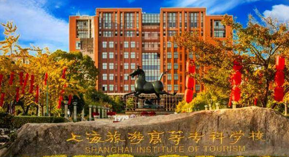 2023年上海公辦?？圃盒Ｓ心男?？附學(xué)校排名及分?jǐn)?shù)線一覽