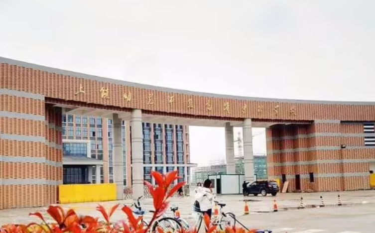 2023年江西公辦專(zhuān)科院校有哪些？附學(xué)校排名及分?jǐn)?shù)線一覽