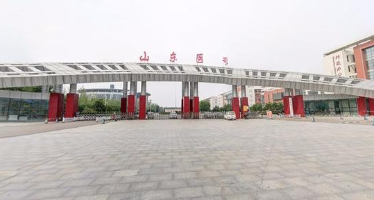 2023年山東公辦專科院校有哪些？附學(xué)校排名及分?jǐn)?shù)線一覽