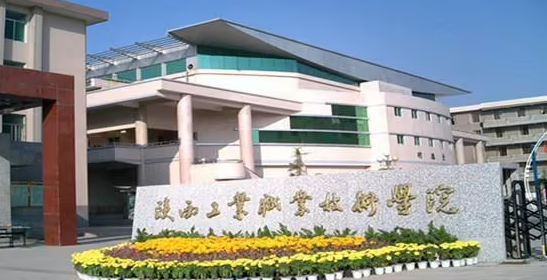 2023年陜西公辦?？圃盒Ｓ心男?？附學(xué)校排名及分?jǐn)?shù)線一覽