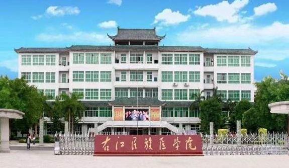 2023廣西專升本學(xué)校有幾所是哪些學(xué)校？