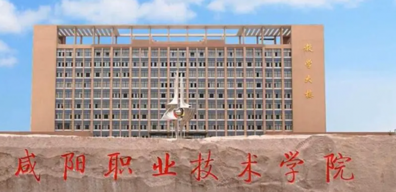 2023陜西專升本學(xué)校有幾所是哪些學(xué)校？