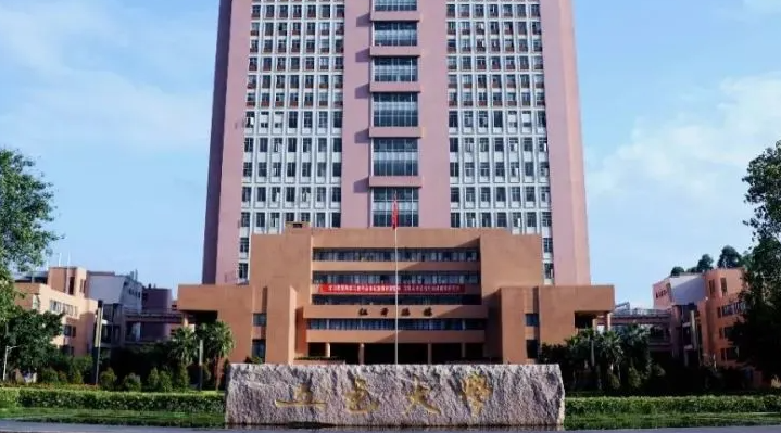 2023廣東專升本學校有幾所是哪些學校？