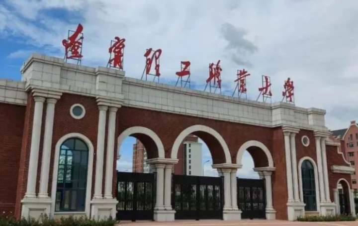 2023遼寧專升本學(xué)校有幾所是哪些學(xué)校？