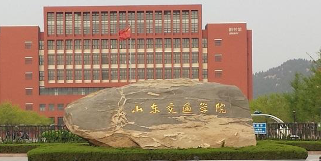 2023山東專升本學校有幾所是哪些學校？