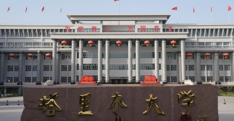 2023年新疆有哪些二本大學(xué)？（附院校名單排名及錄取分數(shù)線）