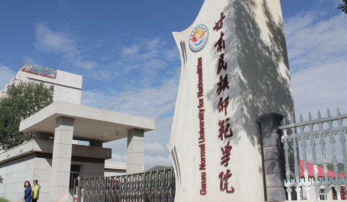 2023年甘肅有哪些二本大學(xué)？（附院校名單排名及錄取分?jǐn)?shù)線）