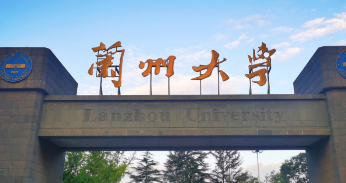 2023年甘肅有哪些一本大學(xué)？（附院校名單排名及錄取分?jǐn)?shù)線）