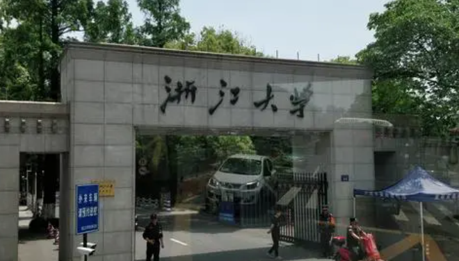 2023年浙江有哪些本科大學(xué)？（附院校名單排名及錄取分?jǐn)?shù)線）