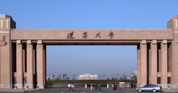 2023年遼寧有哪些本科大學(xué)？（附院校名單排名及錄取分?jǐn)?shù)線）
