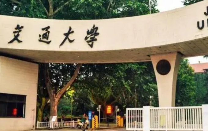 2023年陜西有哪些一本大學(xué)？（附院校名單排名及錄取分?jǐn)?shù)線）
