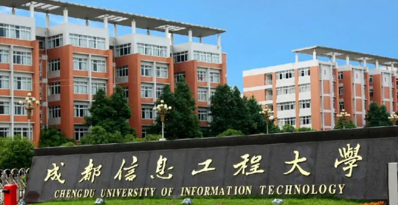 2023年四川有哪些二本大學？（附院校名單排名及錄取分數(shù)線）