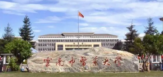 2023年云南有哪些二本大學？（附院校名單排名及錄取分數線）