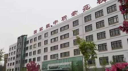 2023遼寧工貿(mào)學(xué)校招生計(jì)劃 招生人數(shù)是多少(附要求、條件、對(duì)象)