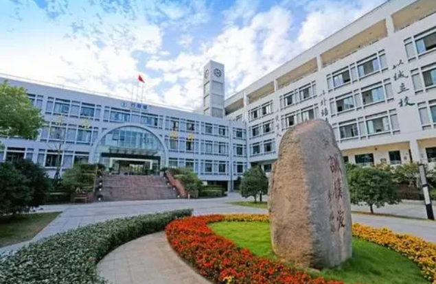寧波市興寧中學(xué)怎么樣、好不好