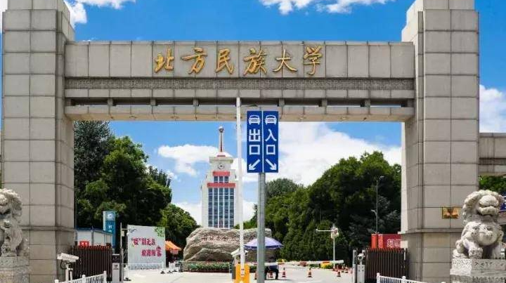 銀川民族類大學有哪些銀川民族類大學名單一覽表