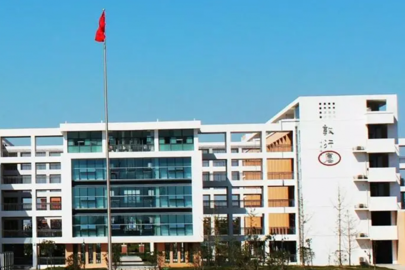 慈溪市三山高級中學(xué)怎么樣、好不好