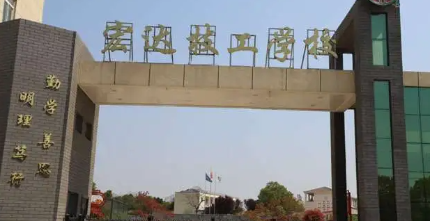 2023商丘重點(diǎn)技校排名