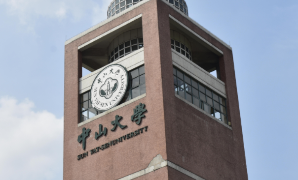 廣東985大學排名一覽表