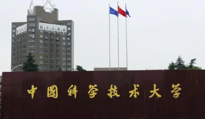 安徽985大學(xué)排名一覽表