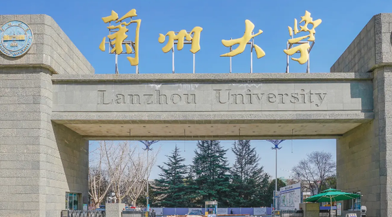 甘肅985大學排名一覽表