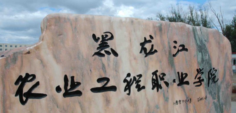 新疆模具設(shè)計與制造專業(yè)大學(xué)排名及分?jǐn)?shù)線一覽表