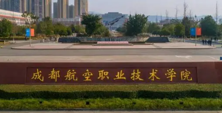 新疆無人機應(yīng)用技術(shù)專業(yè)大學(xué)排名及分數(shù)線一覽表