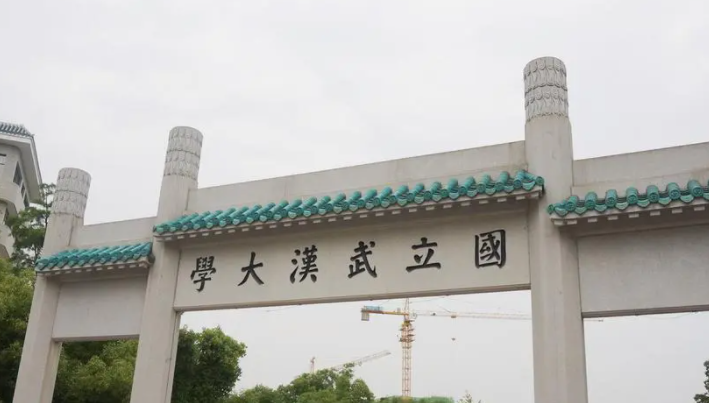 湖北211大學名單排名一覽表