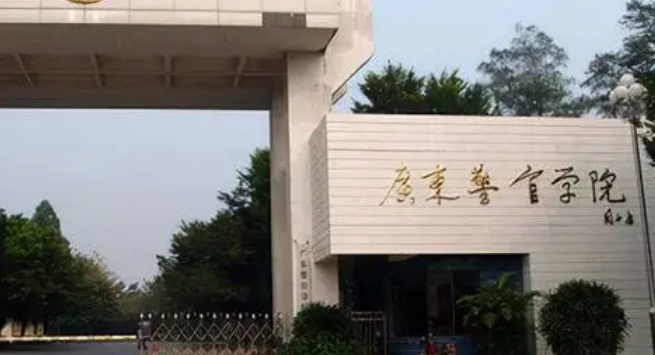 廣州政法類大學(xué)有哪些 廣州政法類大學(xué)名單一覽表