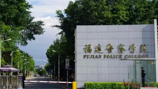 福州政法類大學有哪些 福州政法類大學名單一覽表