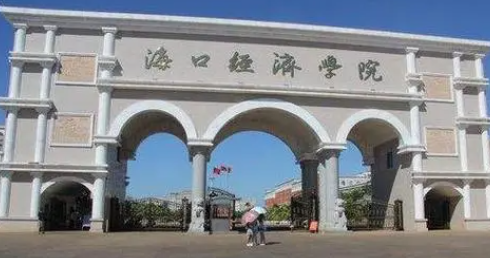 ?？谪?cái)經(jīng)類大學(xué)有哪些 ?？谪?cái)經(jīng)類大學(xué)名單一覽表