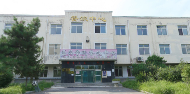 新疆藥品質(zhì)量與安全專(zhuān)業(yè)大學(xué)排名及分?jǐn)?shù)線(xiàn)覽表
