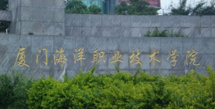 新疆水路運輸安全管理專業(yè)大學(xué)排名及分數(shù)線一覽表