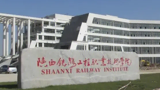 新疆鐵道通信與信息化技術(shù)專業(yè)大學(xué)排名及分?jǐn)?shù)線一覽表