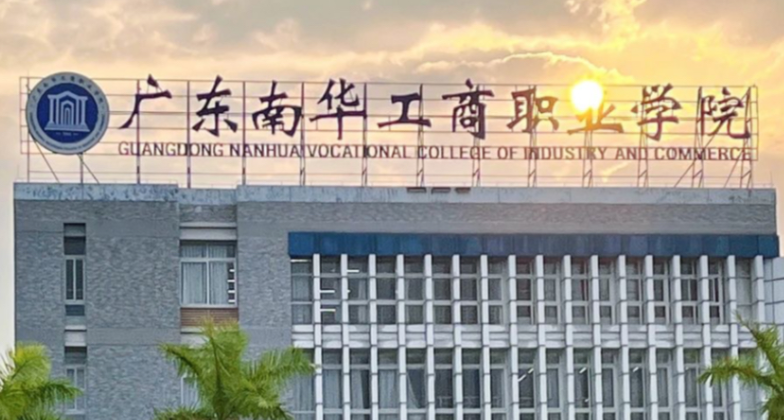 新疆移動(dòng)互聯(lián)應(yīng)用技術(shù)專業(yè)大學(xué)排名及分?jǐn)?shù)線一覽表