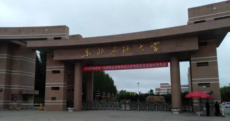 新疆酒店管理與數(shù)字化運(yùn)營(yíng)專業(yè)大學(xué)排名及分?jǐn)?shù)線一覽表