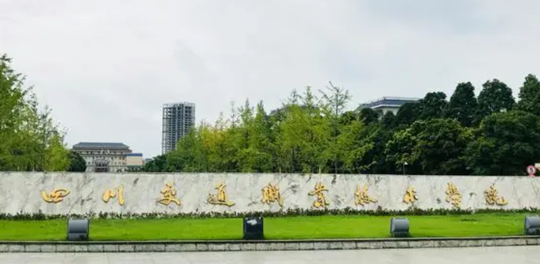 新疆國(guó)際郵輪乘務(wù)管理專業(yè)大學(xué)排名及分?jǐn)?shù)線一覽表