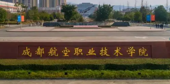 新疆飛機(jī)電子設(shè)備維修專(zhuān)業(yè)大學(xué)排名及分?jǐn)?shù)線一覽表