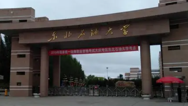 新疆計算機應用技術專業(yè)大學排名及分數線一覽表