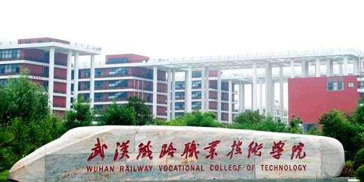 新疆城市軌道交通運(yùn)營(yíng)管理專(zhuān)業(yè)大學(xué)排名及分?jǐn)?shù)線一覽表