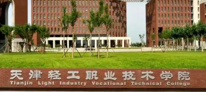 新疆傳播與策劃專業(yè)大學(xué)排名及分?jǐn)?shù)線一覽表