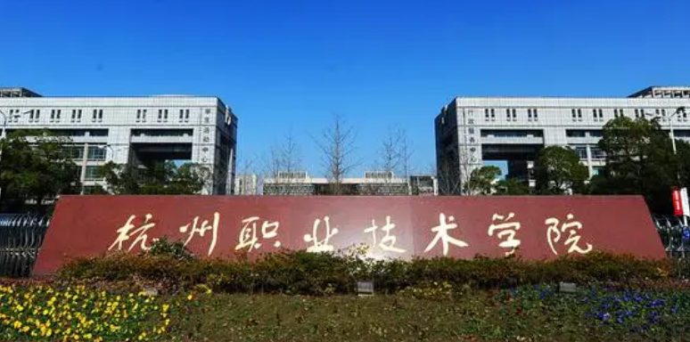 新疆大數(shù)據(jù)技術(shù)專業(yè)大學(xué)排名及分?jǐn)?shù)線一覽表
