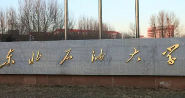 新疆電子信息工程技術專業(yè)大學排名及分數線一覽表