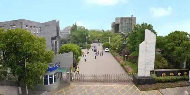 寧波市北侖區(qū)柴橋中學(xué)怎么樣、好不好