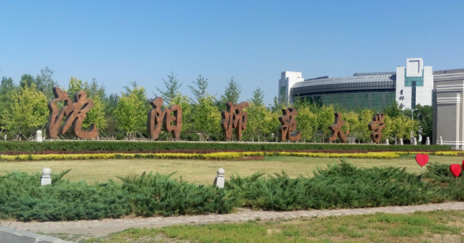 沈陽(yáng)師范類大學(xué)有哪些 沈陽(yáng)師范類大學(xué)名單一覽表
