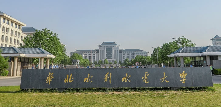 鄭州理工類(lèi)大學(xué)有哪些 鄭州理工類(lèi)大學(xué)名單一覽表