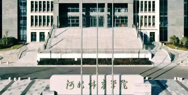 石家莊體育類大學有哪些 石家莊體育類大學名單一覽表